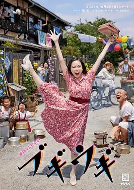 《布基乌基》：一部让人捧腹的喜剧佳作，笑出腹肌，治愈一切不开心！