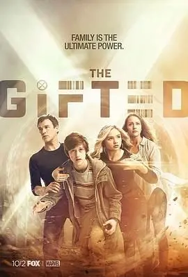 《天赋异禀 第一季》：X战警宇宙新篇章！超能力少年的职场生存法则与人物传记式成长