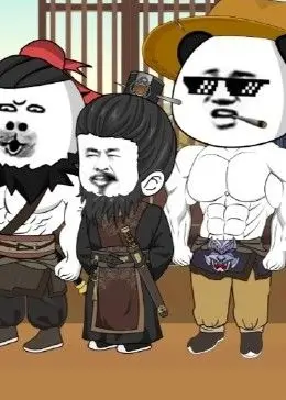 《三国第一谋士》：乱世风云中的智谋较量，隐藏在历史洪流下的布基乌基传奇