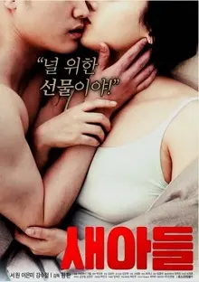 《新儿子》：一部关于家庭、选择与重生的温情人生剧，让你重新认识“家”的意义