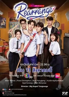 《重新安排》：当生活被意外打乱，一场意外的犯罪片，如何重塑破碎的人生？