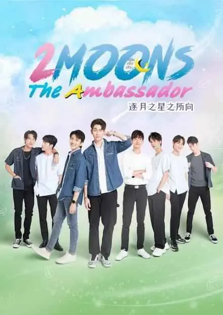 《心之所向》：跨越星辰大海的追寻，科技与人性的终极交响！