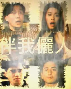 《伴我俪人》：时隔多年，温情依旧！看张国荣与梅艳芳如何演绎“欢喜冤家”的浪漫情缘