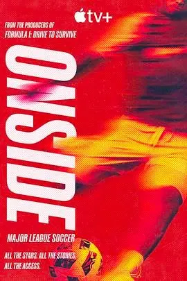 《Onside Major League Soccer》：这‘匠心传承’的足球赛，‘悬疑惊悚’感爆棚！