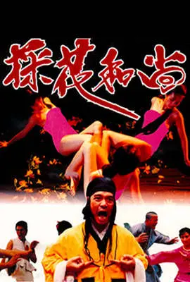 《财子名花星妈》：剧情反转让人拍案叫绝，这叙事绝了！