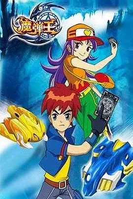 《魔弹王》：一部被低估的神作？看完《后翼弃兵》的你绝对不能错过！