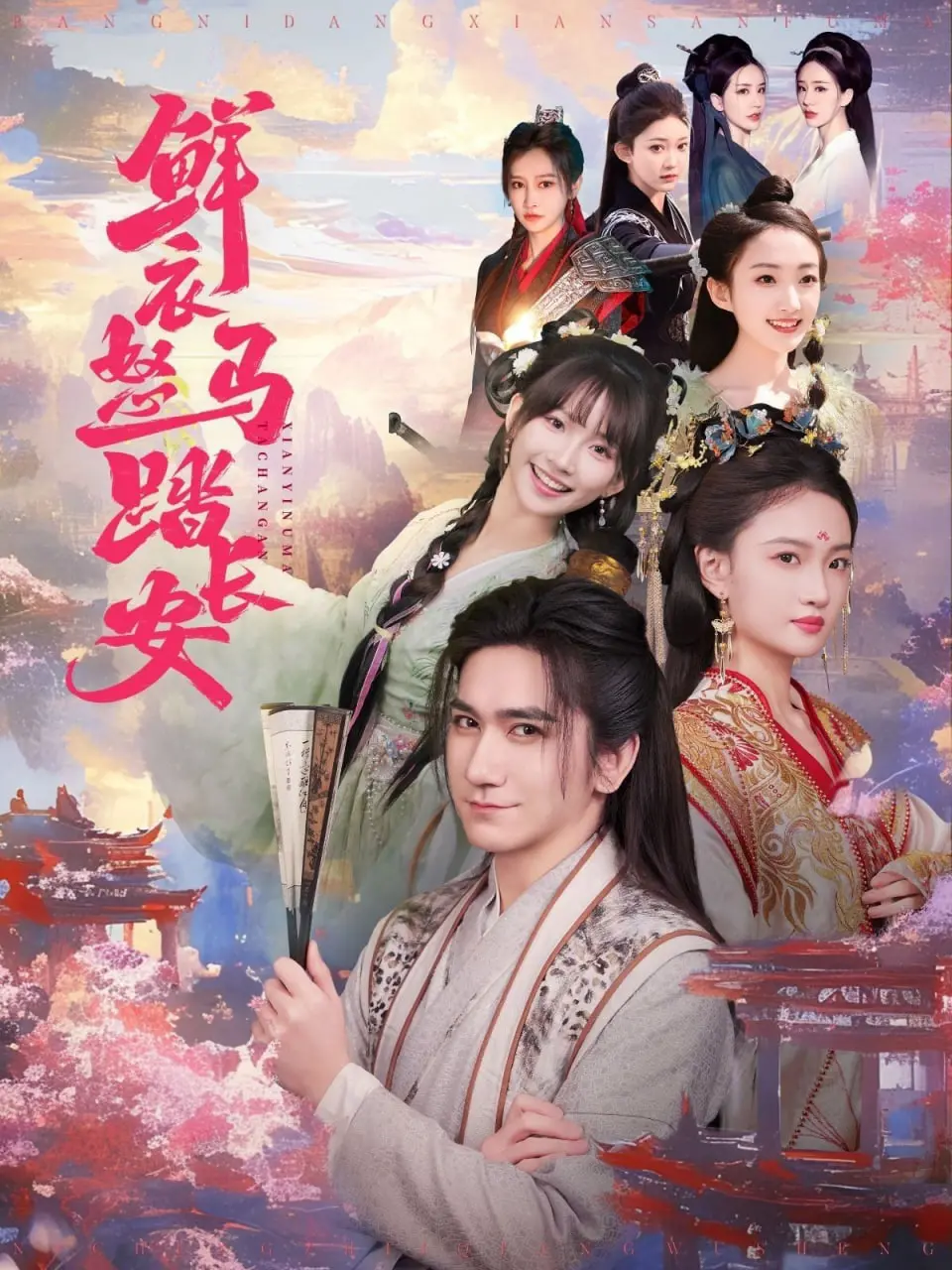 《鲜衣怒马踏长安》：救赎之路，绝不止于刀光剑影，更是灵魂的救赎！
