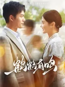 《鹤鹤有鸣》：情感共鸣炸裂！这不只是一部电影，是关于成长的最强音！