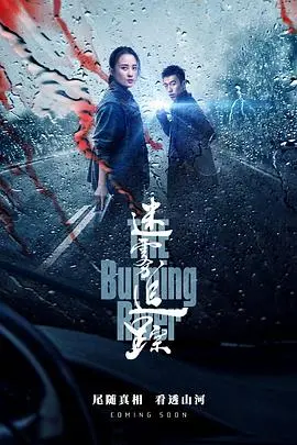 《迷雾追踪》：浅谈血族史诗，原来第5季才是‘真·神作’？悬念拉满！