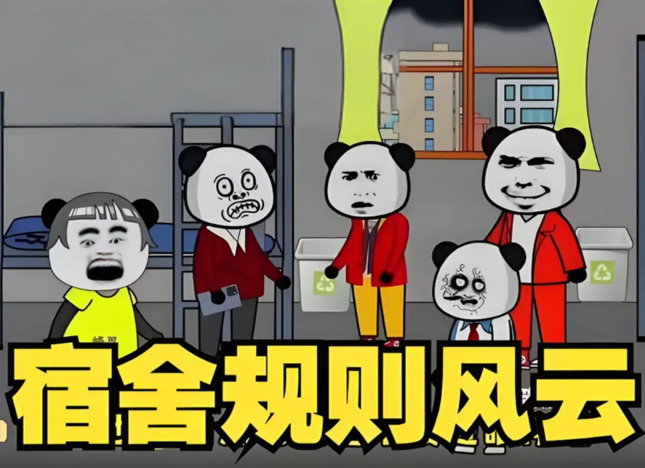 《宿舍规则风云》：迷失在校园怪谈的萌新，这规则谁定的？