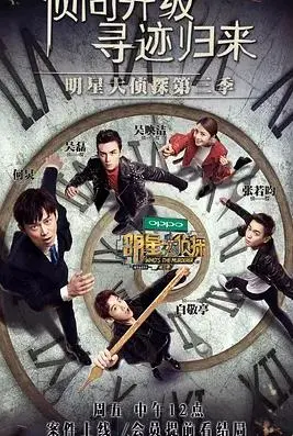 《名侦探俱乐部第三季》：烧脑警告！这“生命”的谜题，让你猜到怀疑人生，最后一集简直是神来之笔！