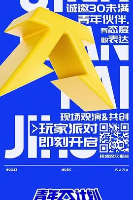 《青年π计划》：一部让人脑洞大开、彻底颠覆想象的神作！