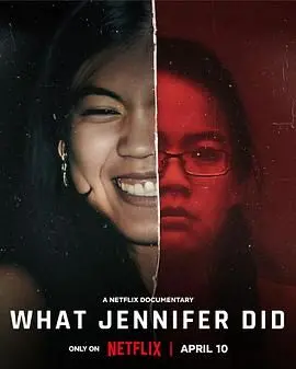 《双面女儿弑亲案》：看完‘细思极恐’，‘好好生活季’的表象下隐藏着什么？